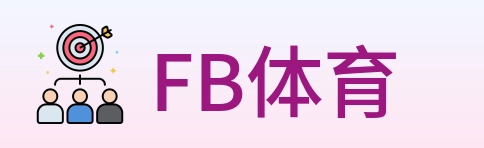 FB体育 logo
